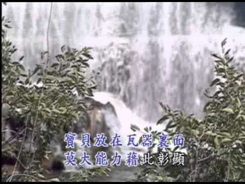 神的自己照在我心（诗歌432）