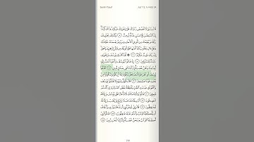 "لقد كان في يوسف وإخوته ءايات للسائلين" سورة يوسف تلاوة العفاسي