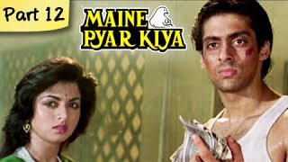 Maine Pyar Kiya Full Movie HD | (Part 12/13) | Salman Khan | Superhit Romantic Hindi Movies