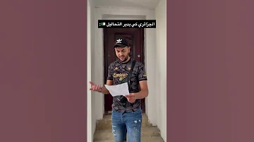 راح المليون ف باطل 