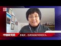 李南央：李锐无法从中共脱身；中共为什么没人管李锐？（《中国研究院》第83次研讨会精选）