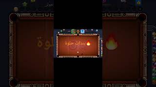#اكسبلور #جديد #ترند #شورت #يوتيوب #تيك_توك #ببجي #دويتو #تعليم #راحة_نفسية #مصر #لايك #ضحك #مصر#كرة