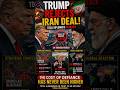 🚨 TRUMP REJECTS IRAN: "I'm Not Satisfied" – The 100% Leverage Strategy 🇺🇸 #GeoStratNews
