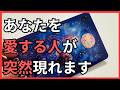 これは0.1%の人にのみ表示されます
