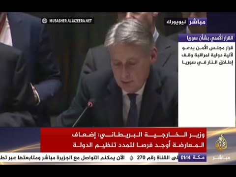 وزير الخارجية البريطاني: إضعاف المعارضة أوجد فرصا لتمدد #تنظيم_الدولة