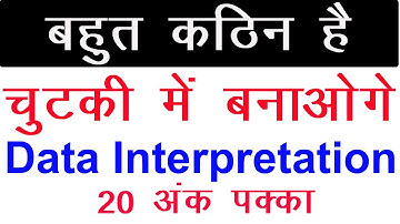 NTA UGC NET | Data Interpretation | Pai Chart Maths | Maths Tricks | Very Very Most Important D.I.