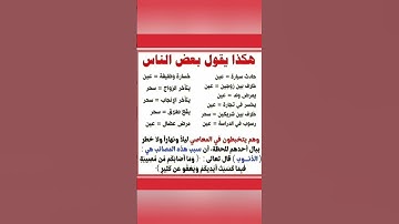 سورة الشورى اية(٣٠)