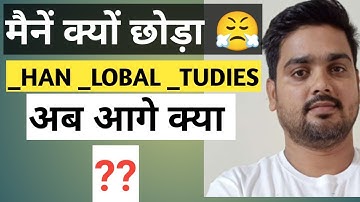 मैनें _HAN _LOBAL _TUDIES क्यों छोड़ा? अब आगे क्या ? Reasoning By Hitesh Sir #Hiteshmishra #Hiteshsir
