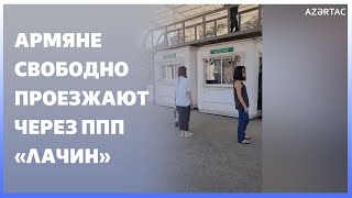 Армяне Карабаха беспрепятственно пересекают условную границу