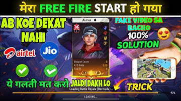 🔥99 Loading Screen Problem Fix Kaise kare?✅ | 99% Stucked Problem Free Fire | 1000% SOLUTION 🤟🚩🙏✅