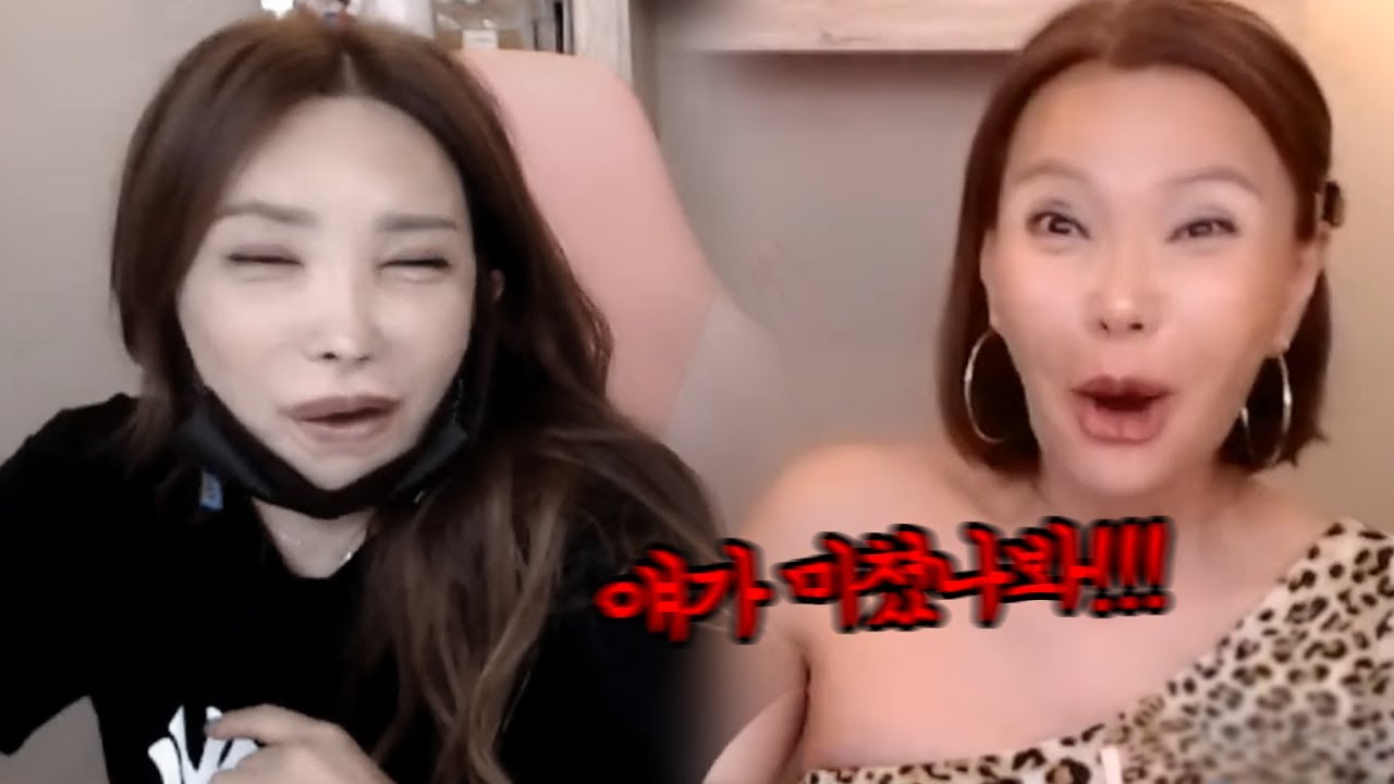 생방 도중 사고쳤습니다...