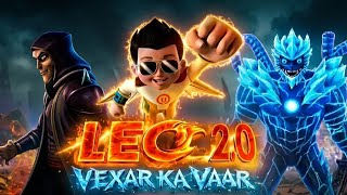 NEW MOVIE LITTLE SINGHAM LEO 2.o VEXAR KA VAAR ||NEW MAHA BLOCKBUSTER  screenshot 3