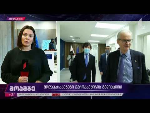 კრისტიან დანიელსონი უმრავლესობას ხვდება