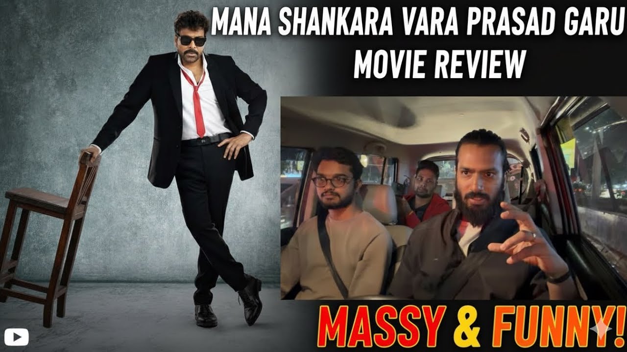 mana shankaravaraprasadgaru Review 
