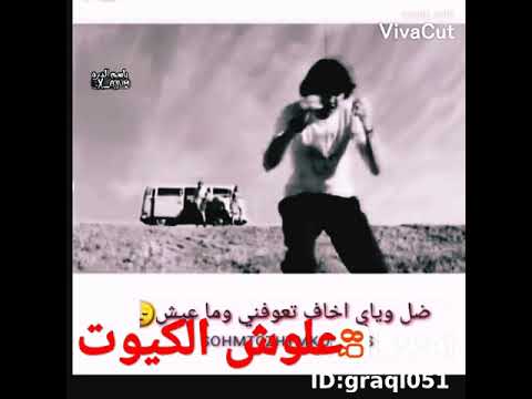 احله غنيه حزينه خلصا العمر توديع تالي حبيبي ودعته