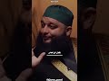 الــصديــق رسـالة الشيـخ علاء جـابر والشيخ ياسر الحزيمى اكسبلور بودكاست اكسبلور دويتو تصميمي