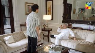 Shah Ki Beti Ne 5 Lakh Ko Laat Maar Di...! Neeli Kothi - HUM TV