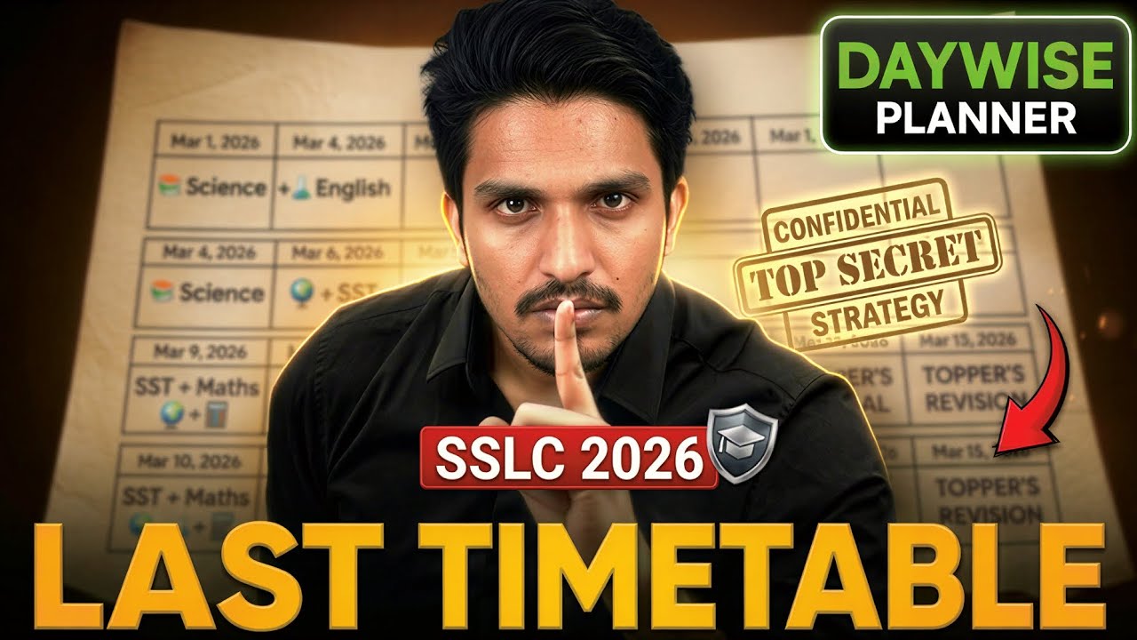 ഇതുവരെ ഒന്നും പഠിച്ചില്ലേ? SSLC Full A+ Last Minute Hack 🤫 | 2026 Master Time Table