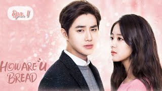 하와유브레드(How Are U Bread) eps.1 - subindo |Kim Jun Myeon (EXO's Suho)/Lee Se Young