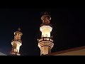 الفاتحة و آخر النحل بصلاة العشاء بمسجد الخيال بالشارقة الشيخ محمود الطوخي الثلاثاء ١٢ ١٢ ٢٠٢٣