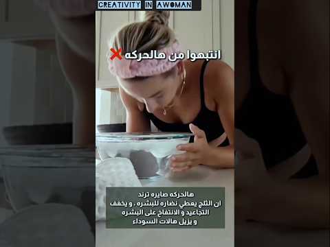 إنتبهوا من هذي الحركة هذي الحركة صارت ترند هي الفترة مايعرفون انها خطاء كبير جدا 