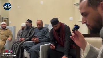 القارئ معاذ الدويك || تلاوة ماتعة من سورة النجم