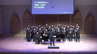 Elaine Hagenberg：Illuminare  IV. Munera Pacis （Asian premiere）｜演出：箴言詩篇聖樂團
