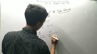 Prince math masti ko subscribe kro comments karo like karo like karo 