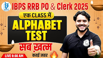 IBPS RRB PO & Clerk 2025 | Alphabet Test Reasoning One Shot | IBPS RRB Reasoning | Vidhu Sir