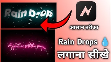 Trending Rain Drop video Editing ||Raindrop Lyrical Video Editing ||Node video Editing Tutorial