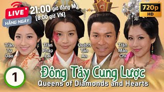 TVB Đông Tây Cung Lược tập 1/25 | tiếng Việt | Quách Tấn An, Trần Pháp Lạp, Trần Mẫn Chi | TVB 2012