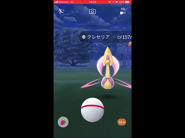 ポケモンgo レイドバトルにクレセリアが出現 ゲットのコツは いつまで出現するの 30代の男が自由に書くブログ ポケモンgo レイドバトルにクレセリアが出現 ゲットのコツは いつまで出現するの 30代の男が自由に書くブログ