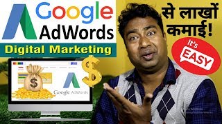 Earn money with google adwords digital marketing tips my recommended
products & gears for rs - https://www.amazon.in/shop/mysmartsupport
any quick...