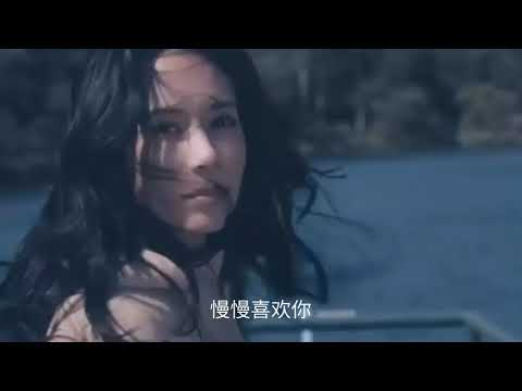 莫文蔚 Karen Mok 慢慢喜歡你 歌词版