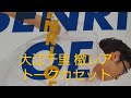 大江千里 トーク カセットテープ