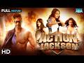 Action Jackson - Full Movie Polish Dubbed | Ajay Devgn, Sonakshi Sinha | Best Indian Action Thriller
