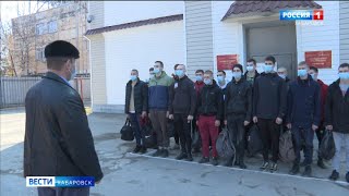 В Хабаровске началась отправка призывников в воинские части