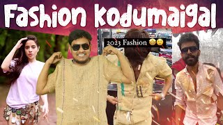 Fashion கொடுமைகள்🤣🤣 Funny and Weird Fashion Outfits | Tamil Troll