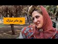 طنز روز مادر کمدی ایرانی کلیپ های خنده دار 