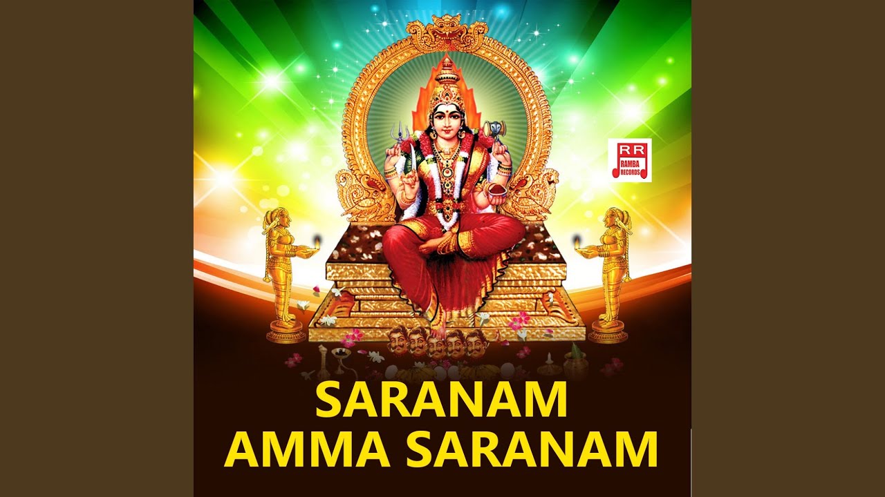 Om Saranamamma