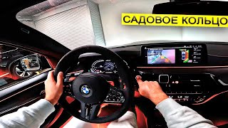 M5CS ОТ ПЕРВОГО ЛИЦА. ПРОЕХАЛ САДОВОЕ НА ВРЕМЯ (БЕЗ ШТРАФОВ))