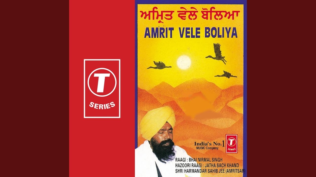 Dhan Dhan Ram Das Guru YouTube