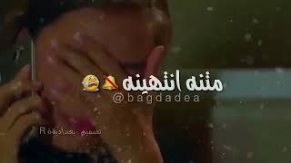 عذبنا البعاد / تصميم : بغداديةة R 💕😴