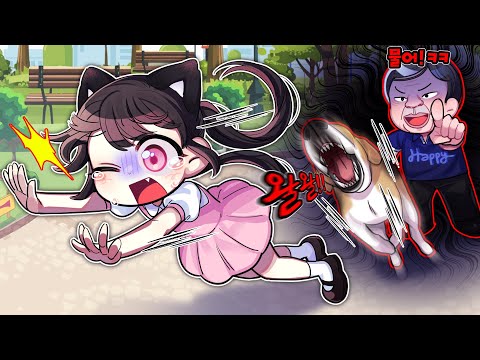 <strong>개</strong> <strong>목줄</strong> 안 한 무책임한 주인, 우리 딸이 물렸어요!! 참교육 시작합니다.. &amp;quot;우리집 개는 안물어요~~&amp;quot;