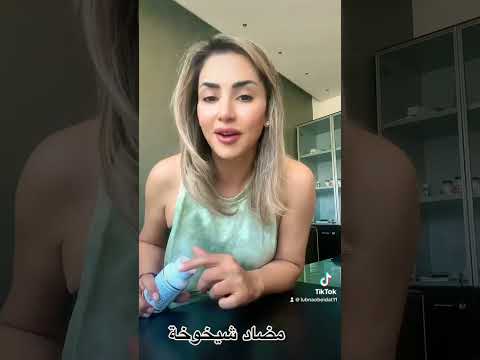   منتج  صحة   عمان 