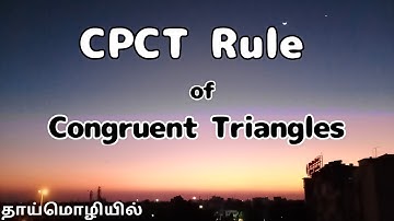 CPCT Rule | Congruent triangle | Maths | In tamil