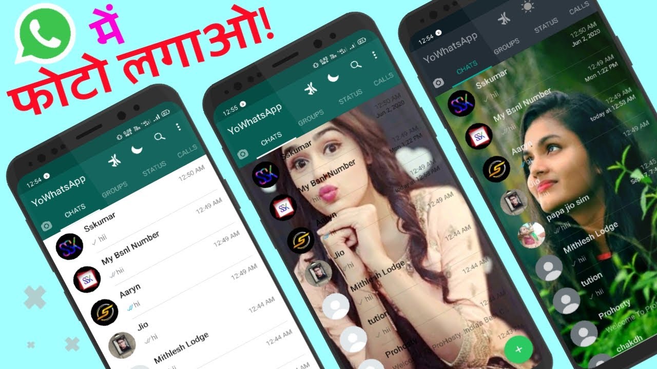 Whatsapp Ke Keyboard Par Photo Kaise Lagaye Bina App Ke How To Set My XXX Hot Girl