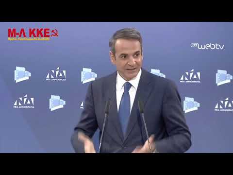 ΝΔ, top 10