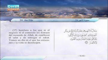 24 | An-Nûr | Saber ‘Abdul Hakam | سورة النور | صابر عبد الحكم