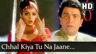 Chhal Kiya Tu Na Jaane (HD) - Kaun Sachcha Kaun Jhootha Song - Sridevi - Rishi Kapoor